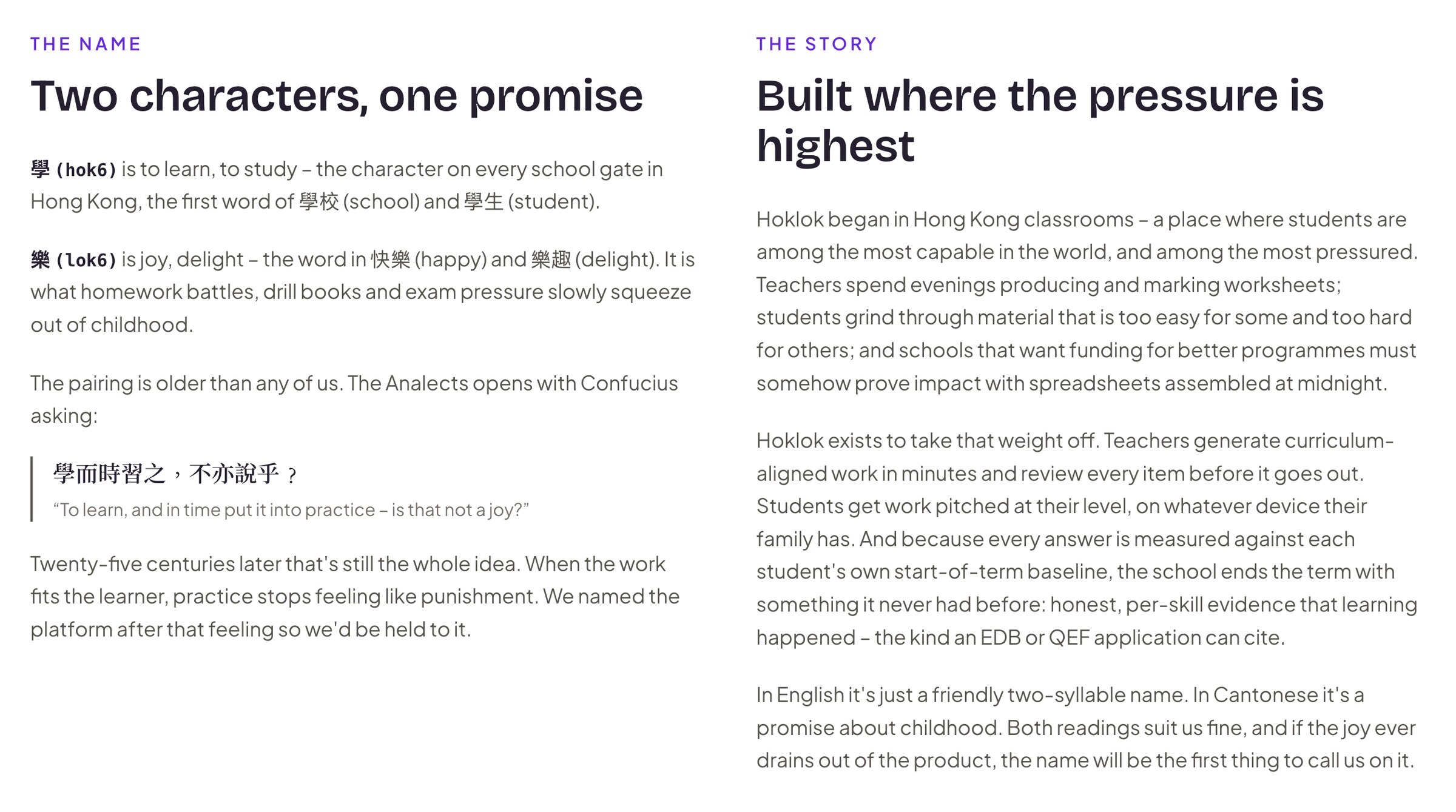 The meaning of the name Hoklok (學樂): 學, to learn, and 樂, joy, a pairing that traces back to the opening line of the Analects, alongside the story of why the platform was built for the pressure Hong Kong students and teachers face